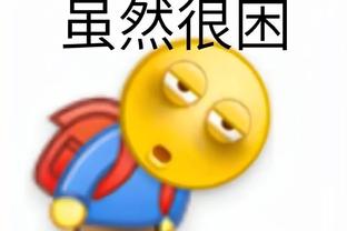 克莱：自开始打球时我就充满了自豪感 每晚我都想做到最好