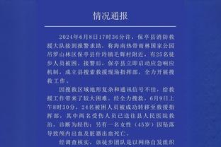 反种族歧视，巴西赴伯纳乌客战西班牙，维尼修斯出任巴西队长